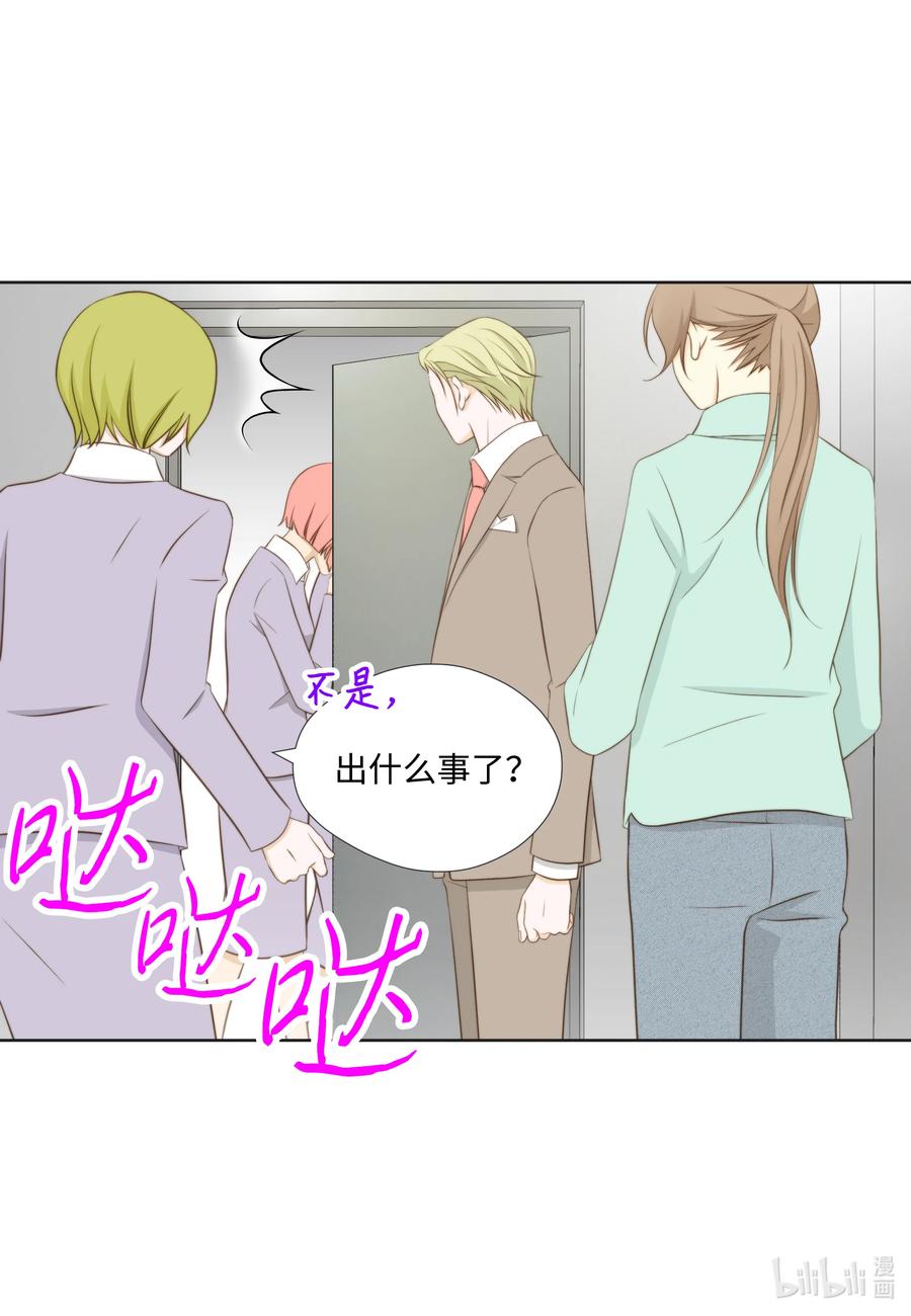 87 起诉(1/2)-第87话