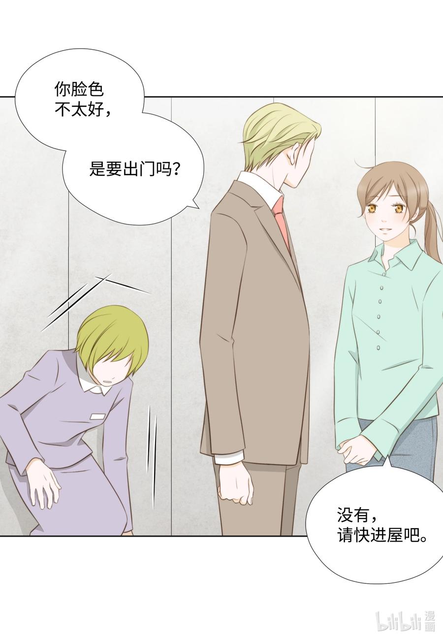 87 起诉(1/2)-第87话