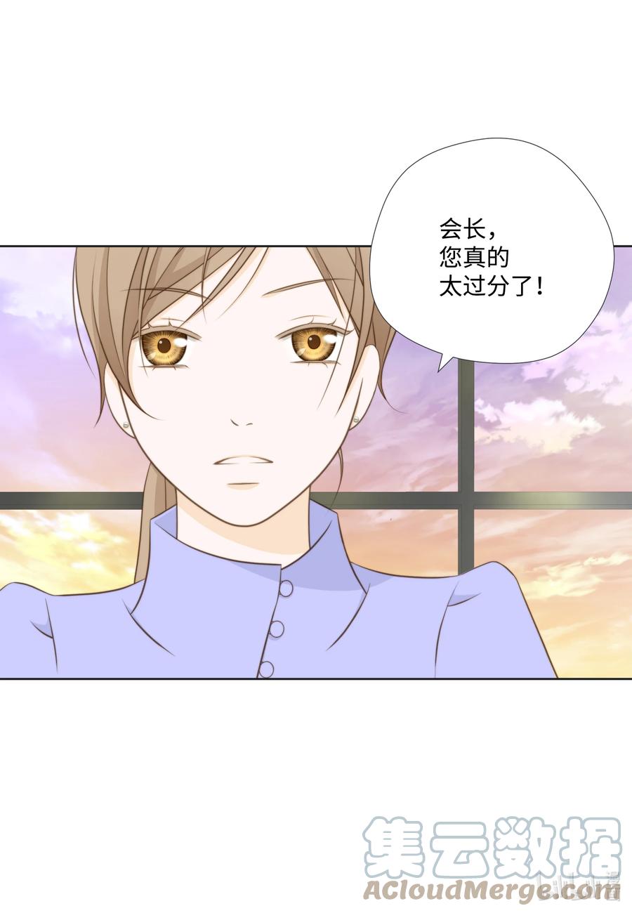 89 西兰花-第89话