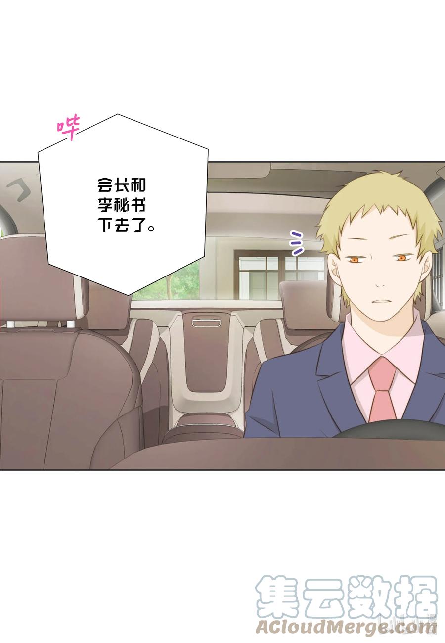 89 西兰花-第89话
