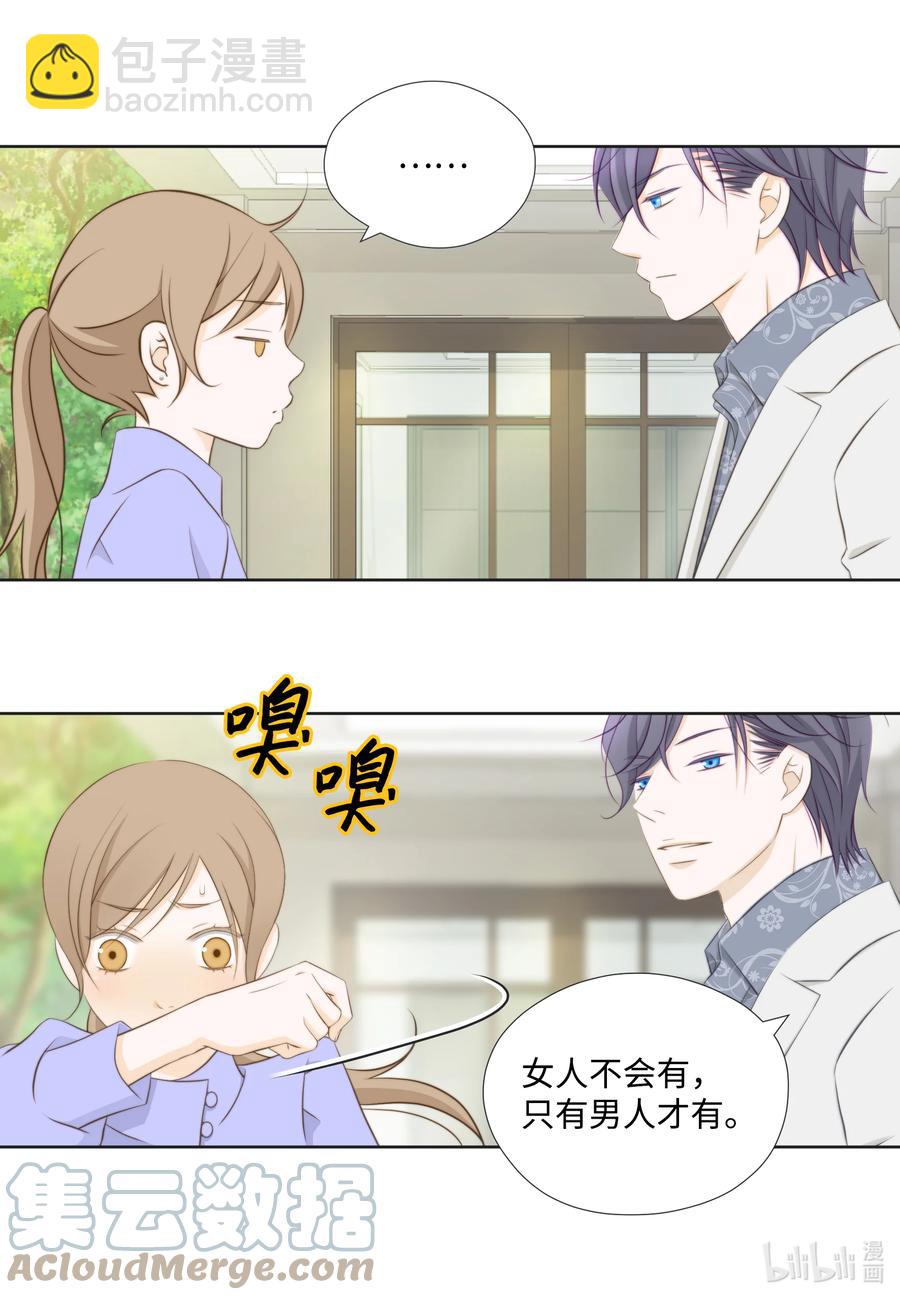 89 西兰花-第89话