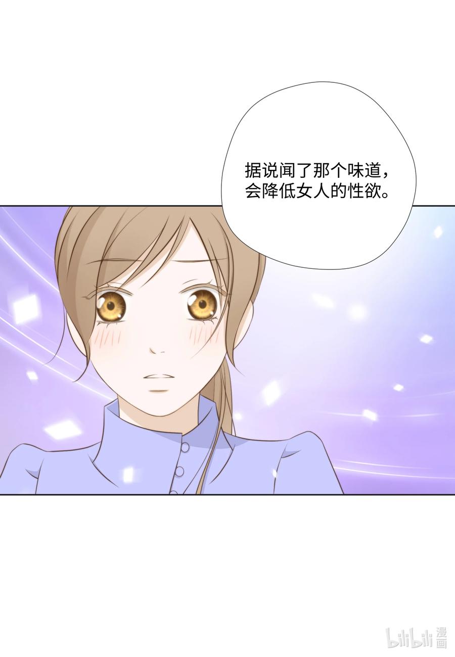 89 西兰花-第89话