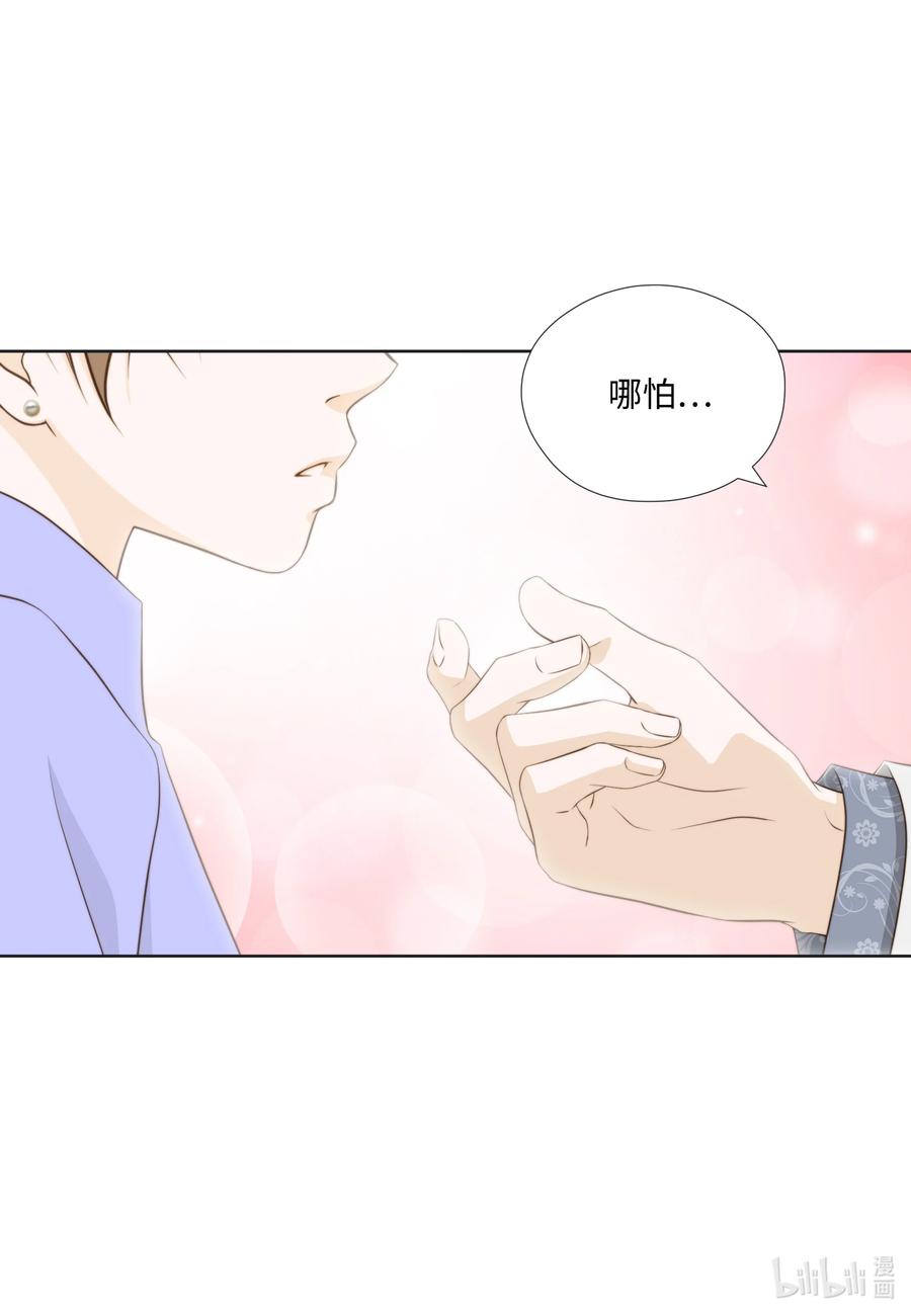 89 西兰花-第89话
