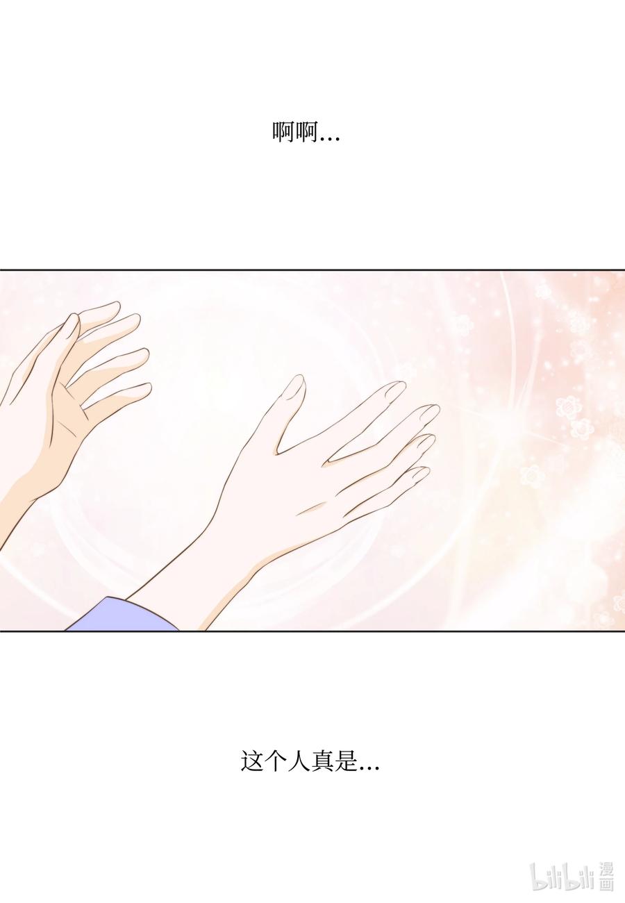 89 西兰花-第89话