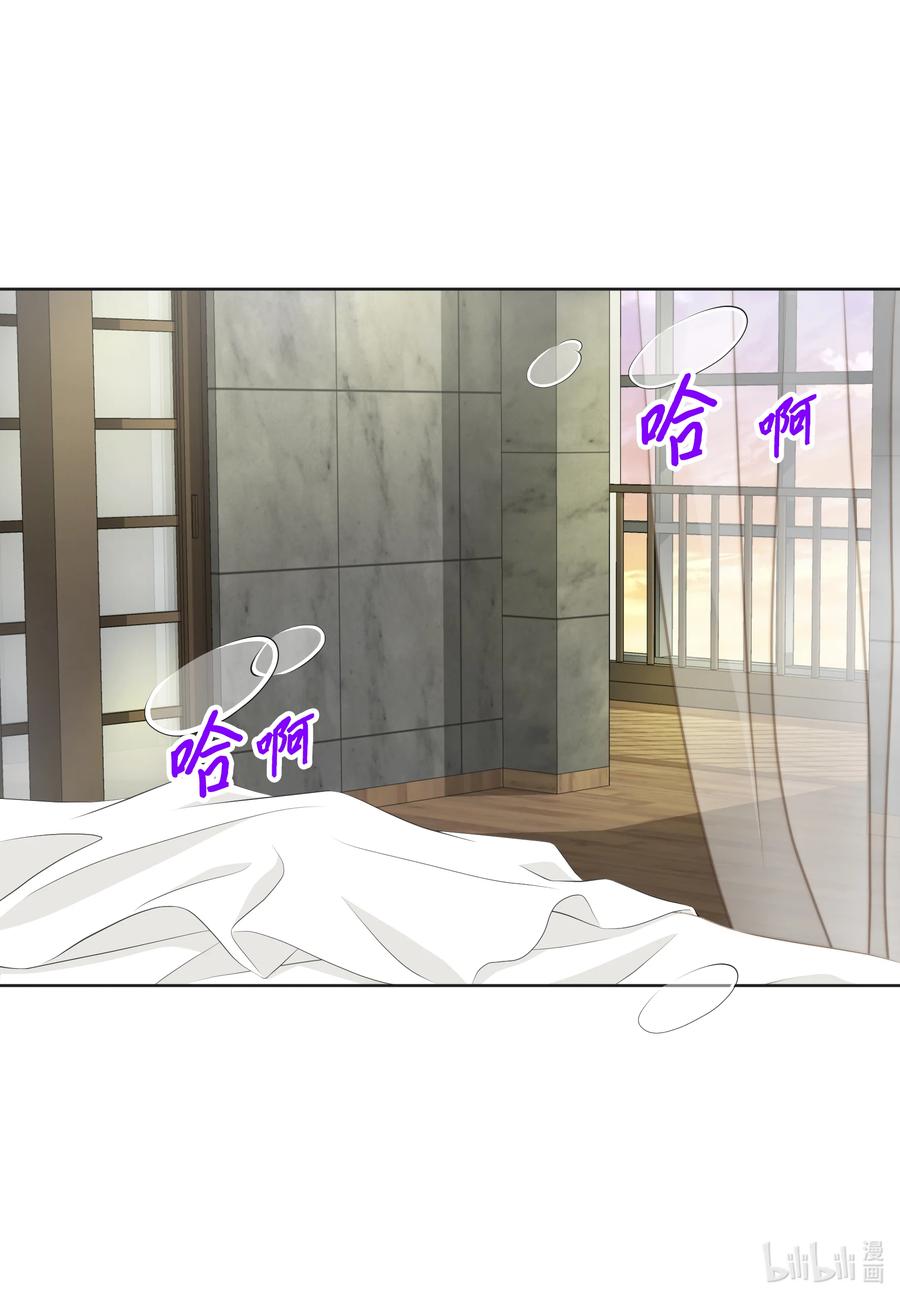 89 西兰花-第89话