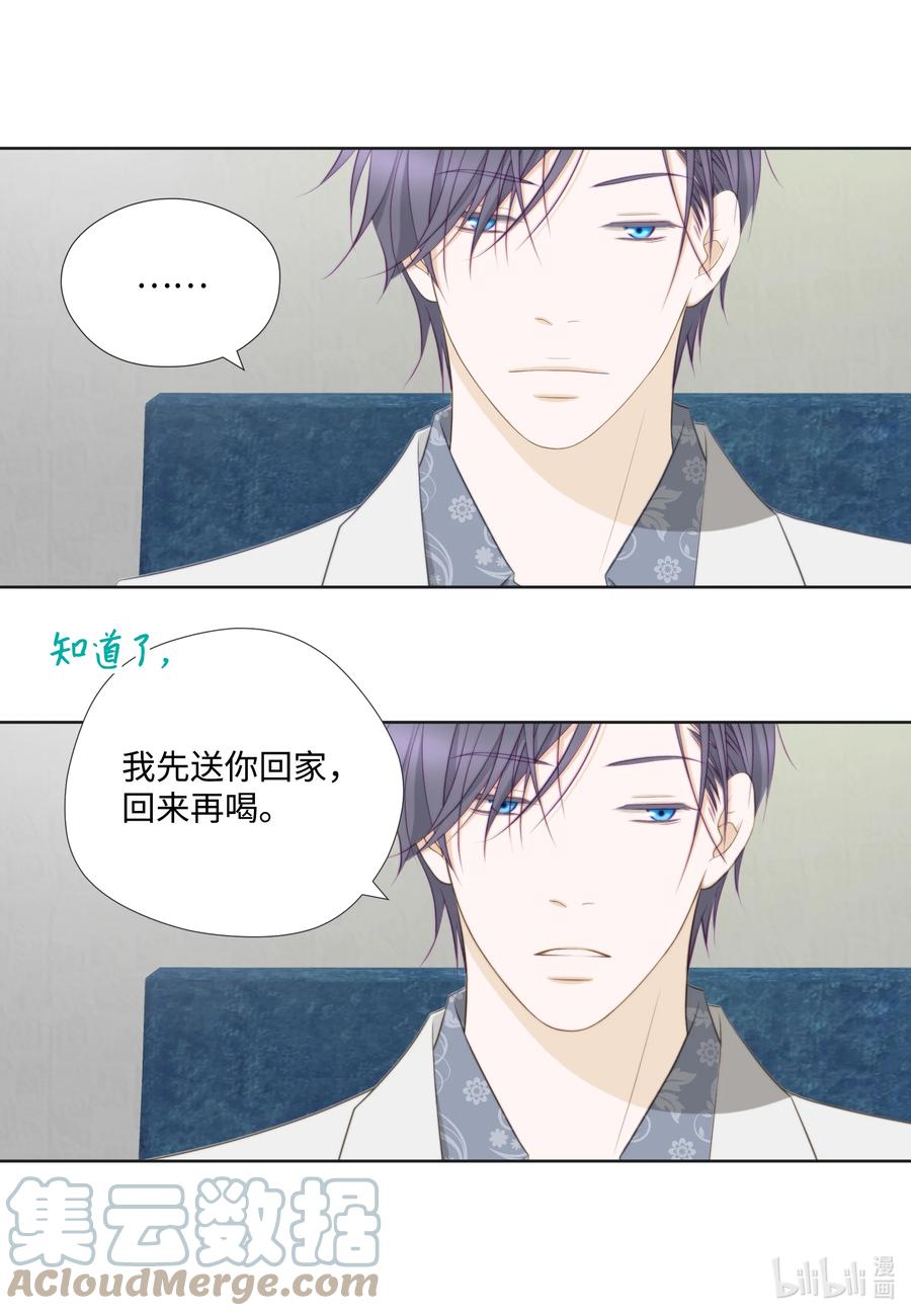 89 西兰花-第89话