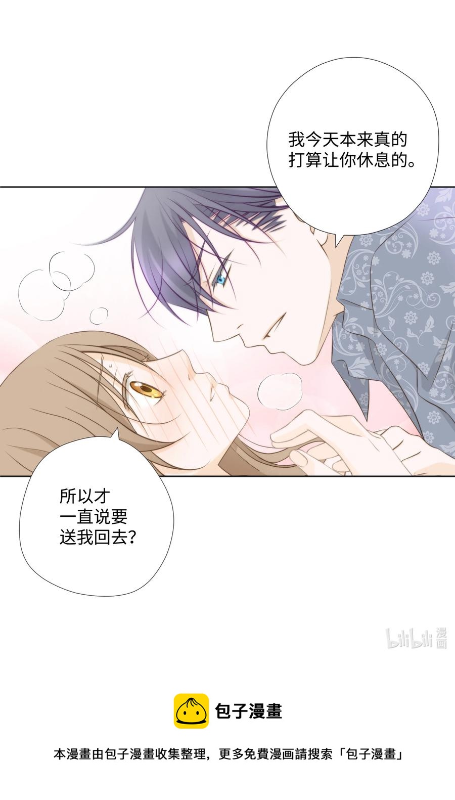 89 西兰花-第89话