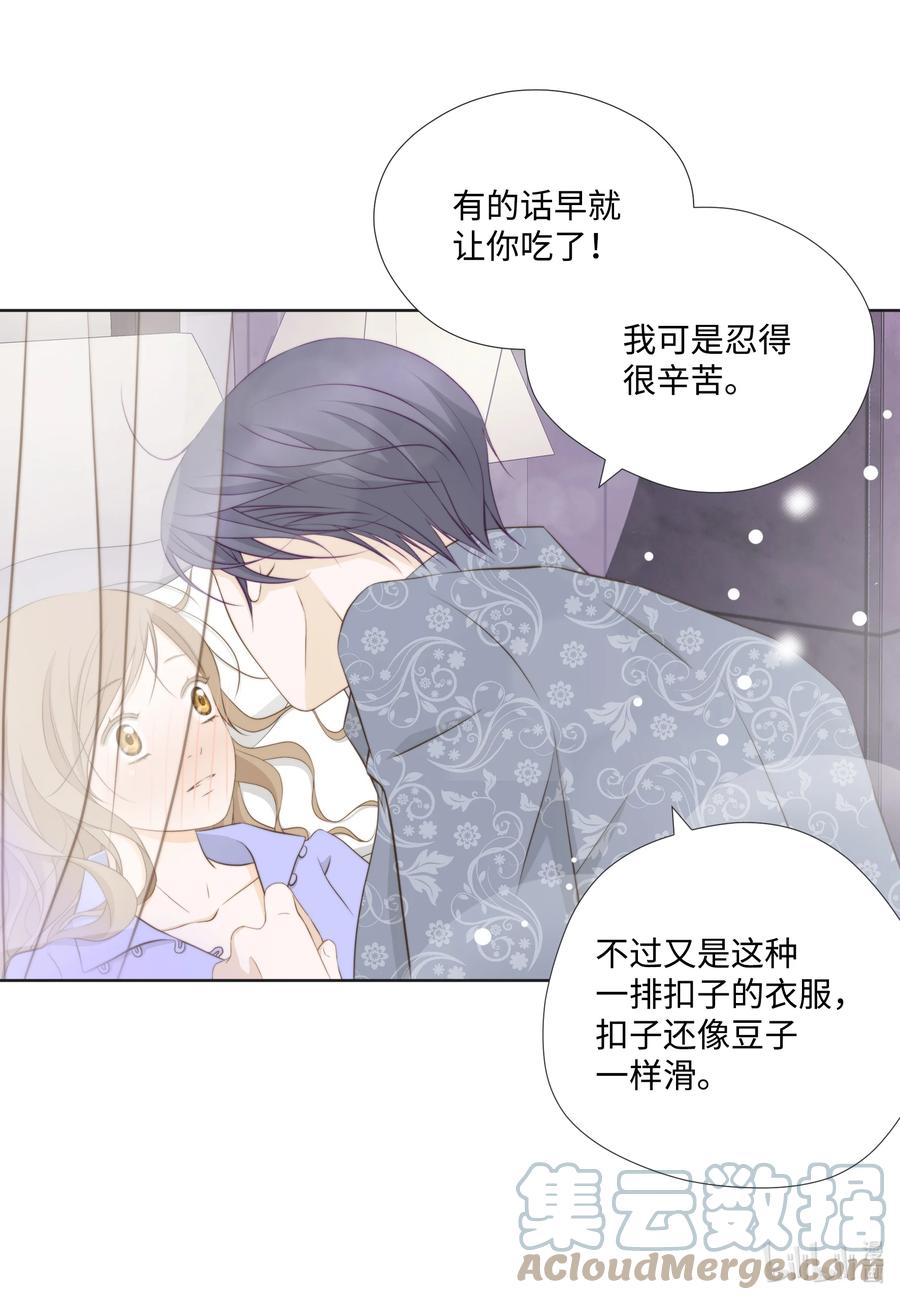 89 西兰花-第89话
