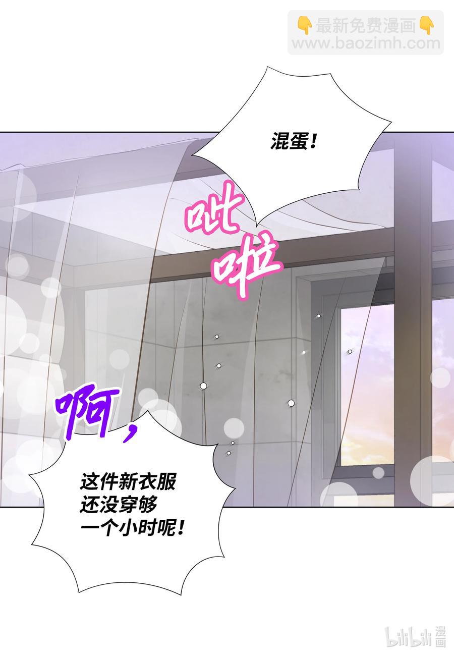 89 西兰花-第89话
