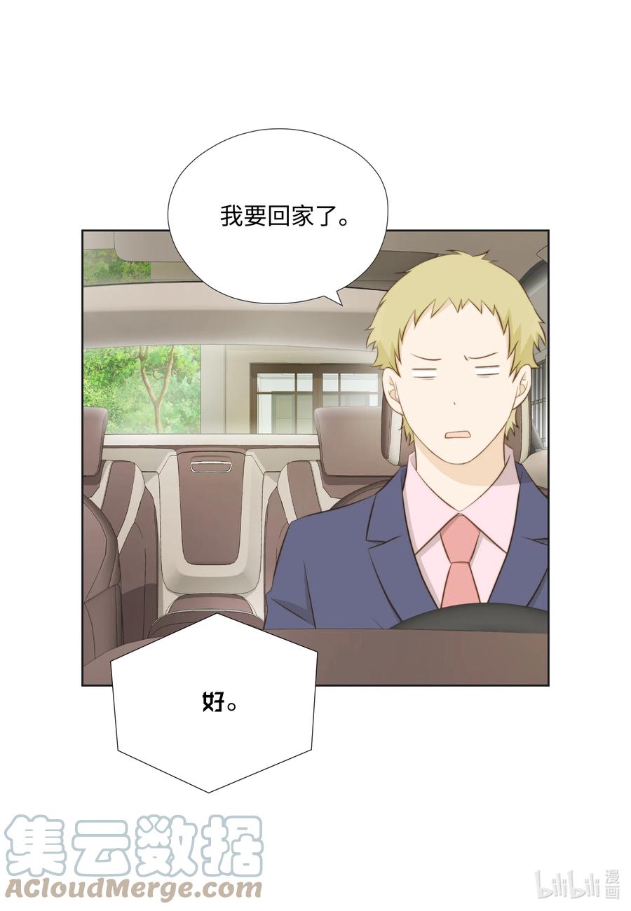 89 西兰花-第89话
