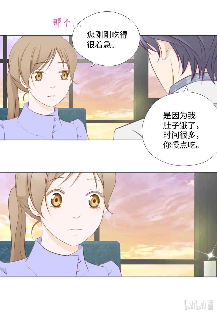 89 西兰花-第89话
