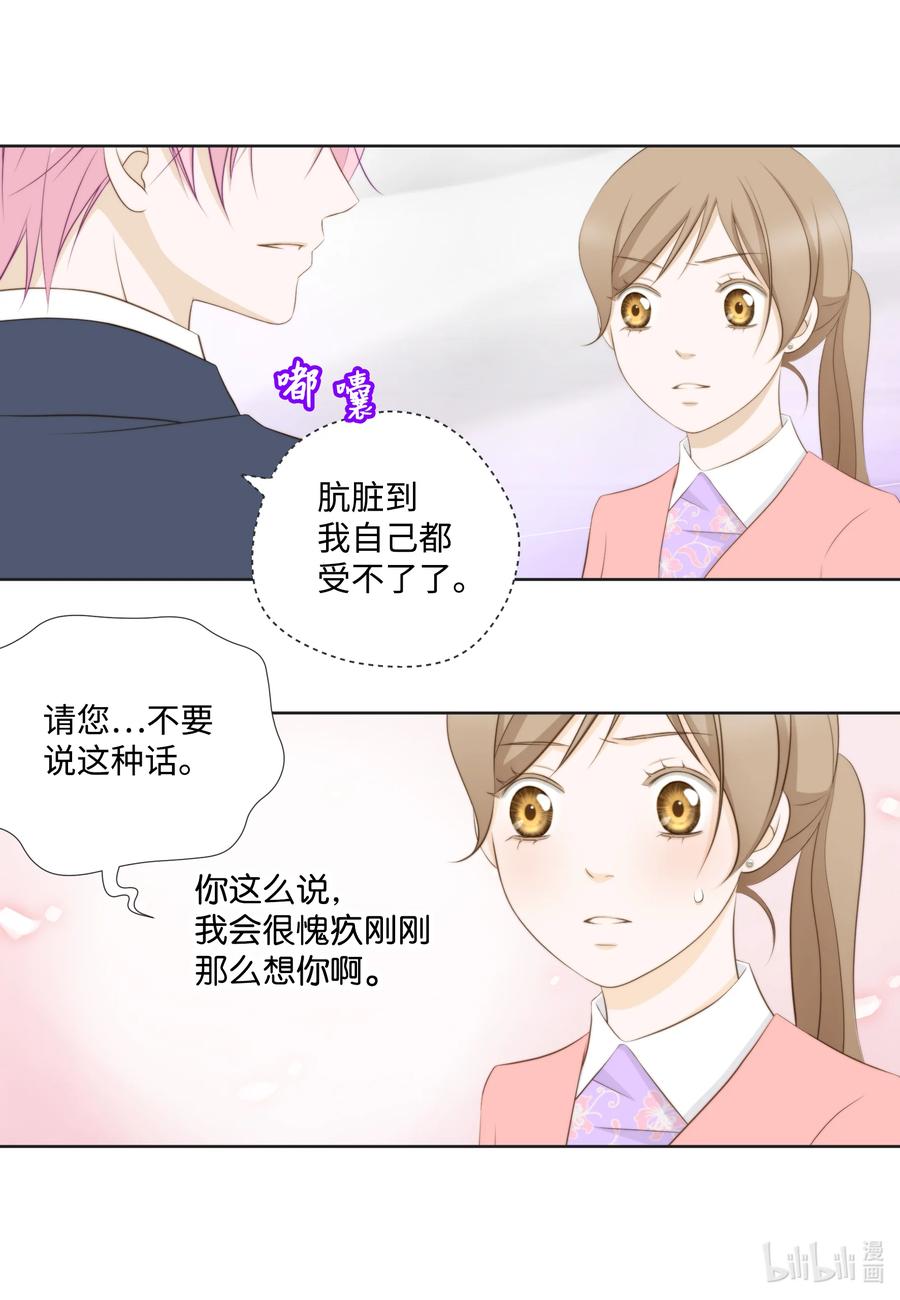 91 失踪(1/2)-第91话