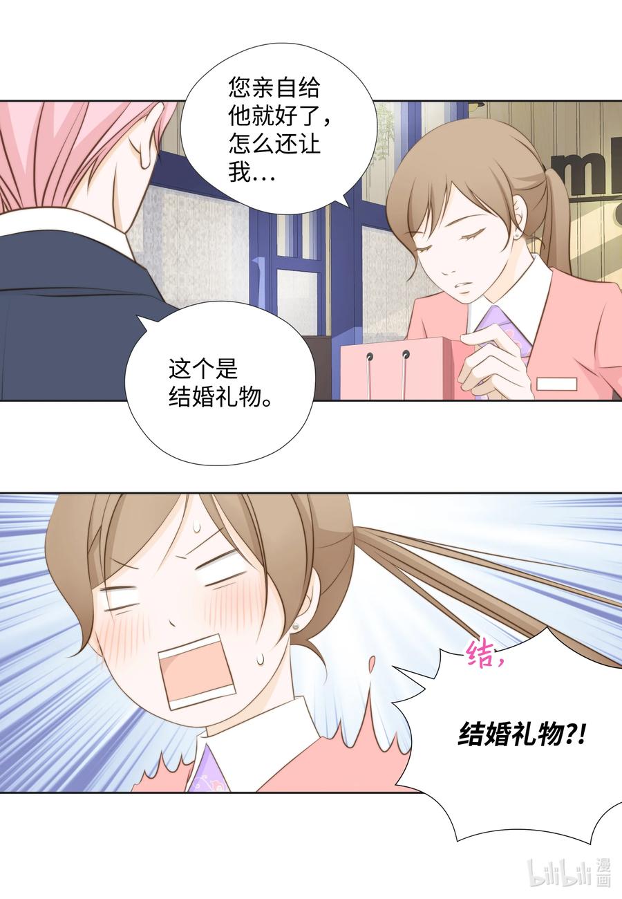 91 失踪(1/2)-第91话