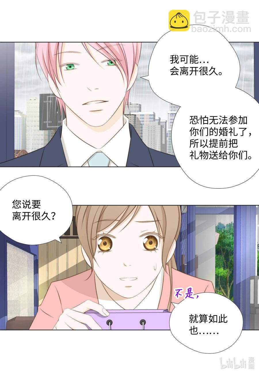 91 失踪(1/2)-第91话
