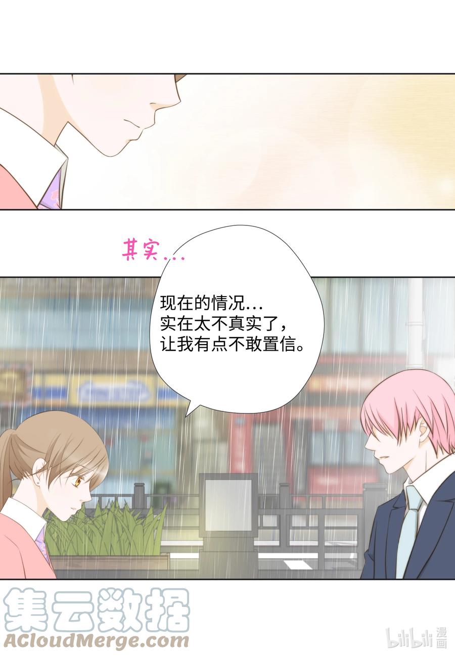 91 失踪(1/2)-第91话