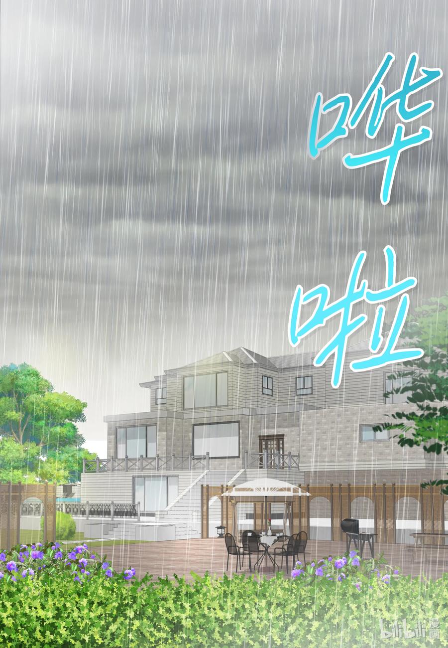 91 失踪(1/2)-第91话
