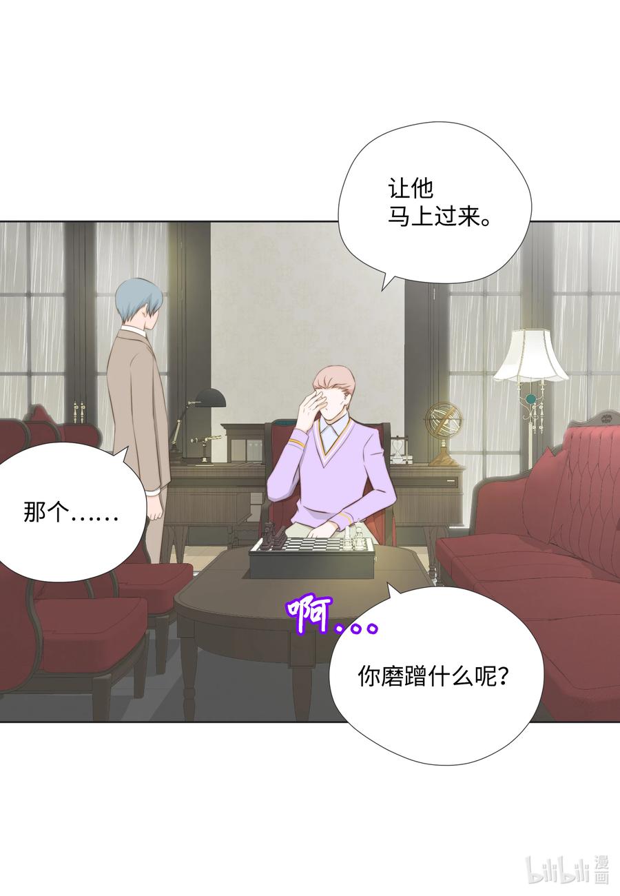 91 失踪(1/2)-第91话