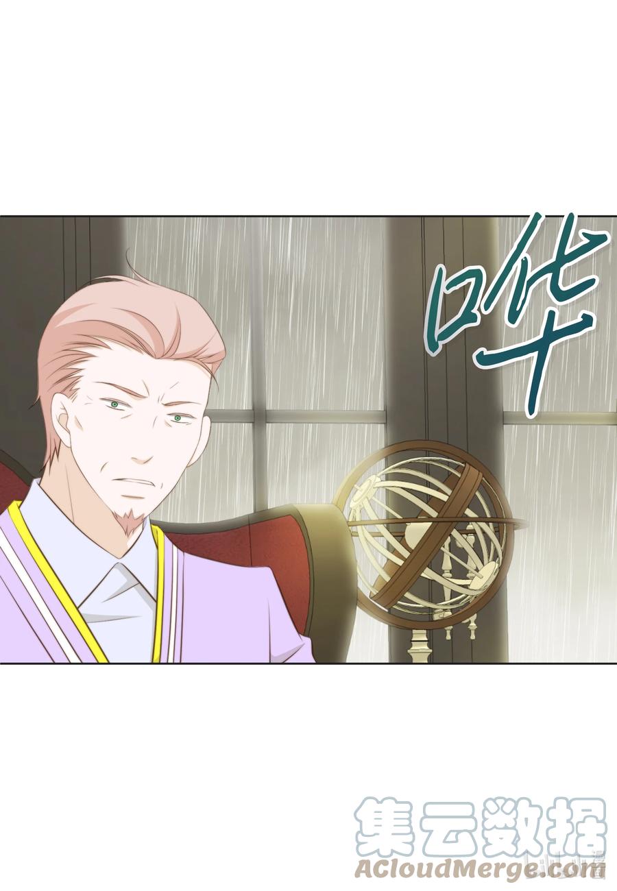 91 失踪(1/2)-第91话