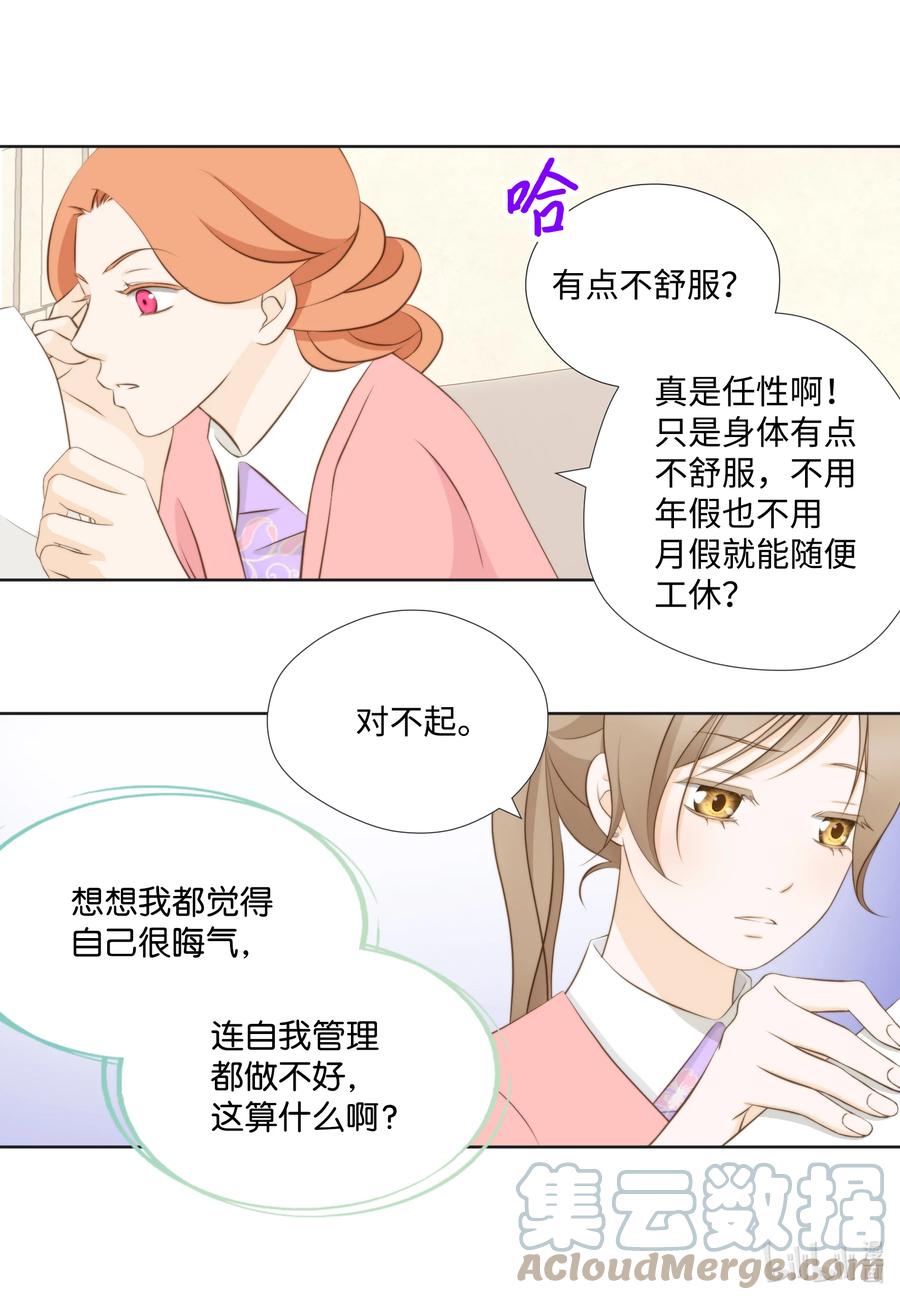 91 失踪(1/2)-第91话