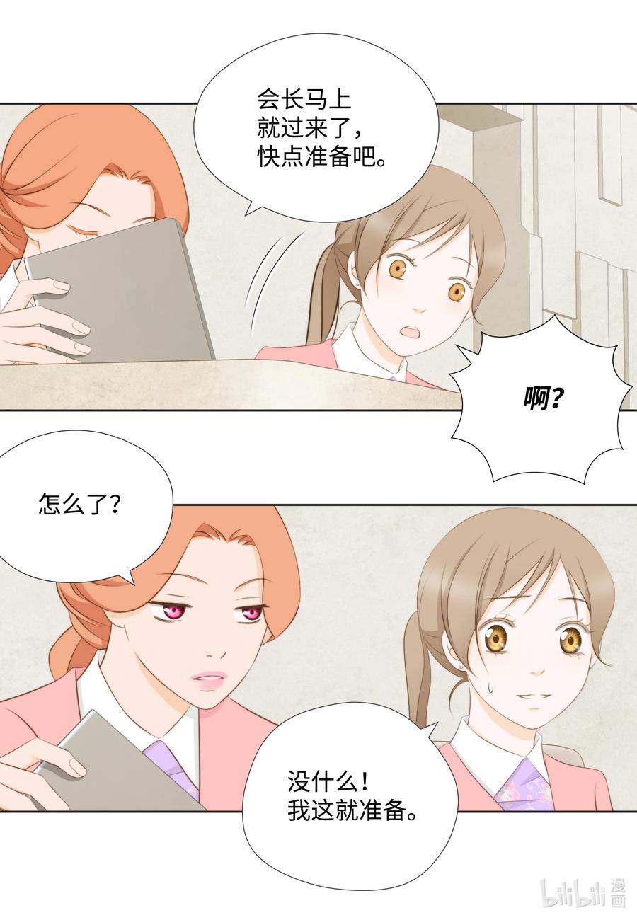 91 失踪(1/2)-第91话