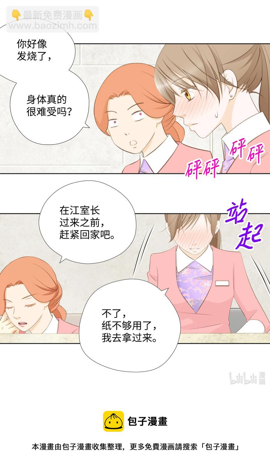 91 失踪(1/2)-第91话