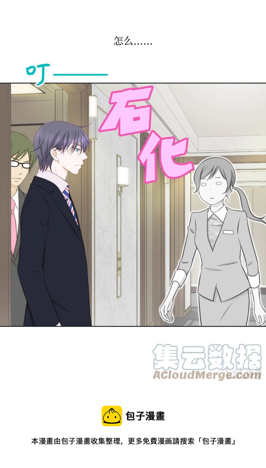 91 失踪(1/2)-第91话