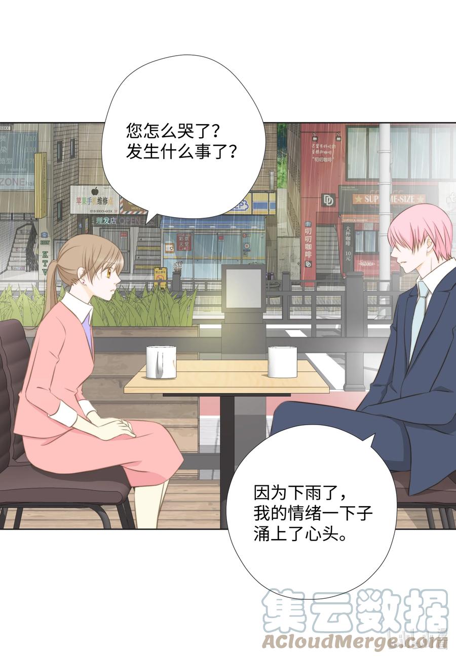 91 失踪(1/2)-第91话