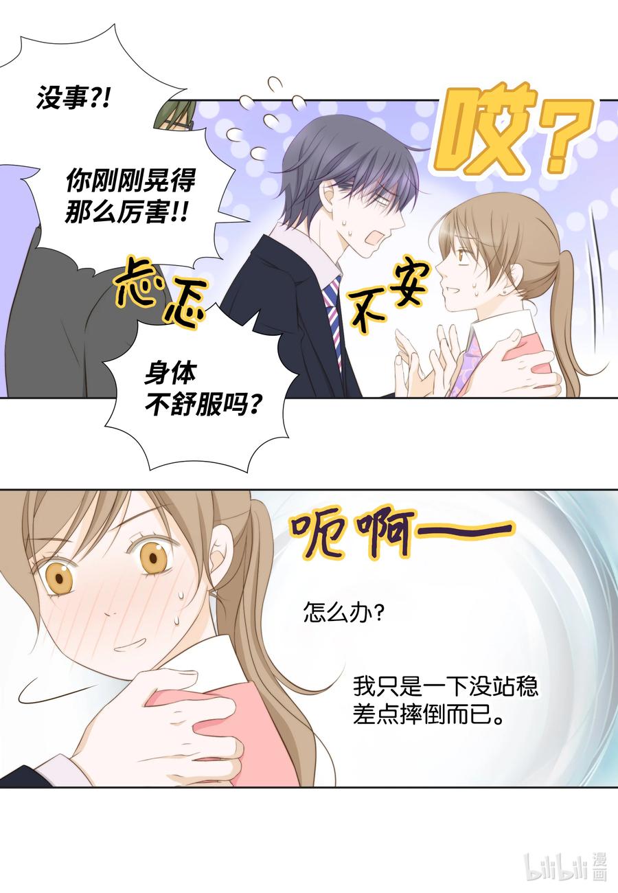91 失踪(1/2)-第91话