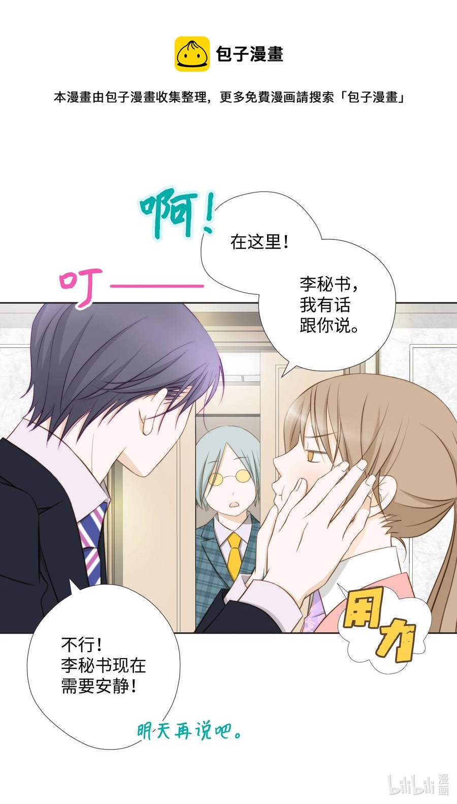 91 失踪(1/2)-第91话