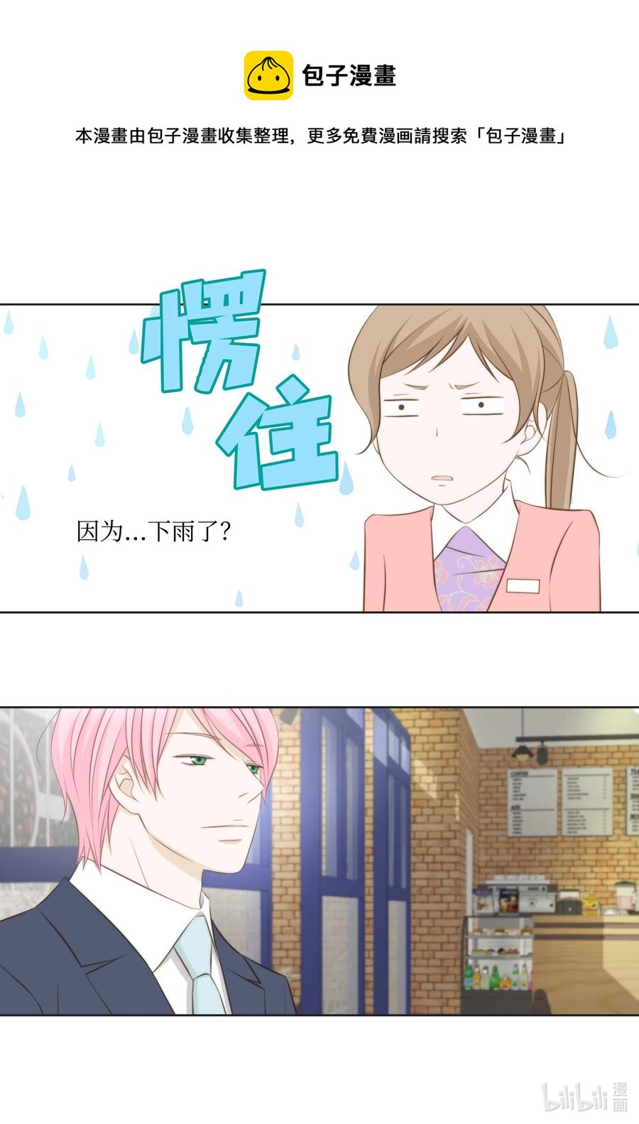 91 失踪(1/2)-第91话