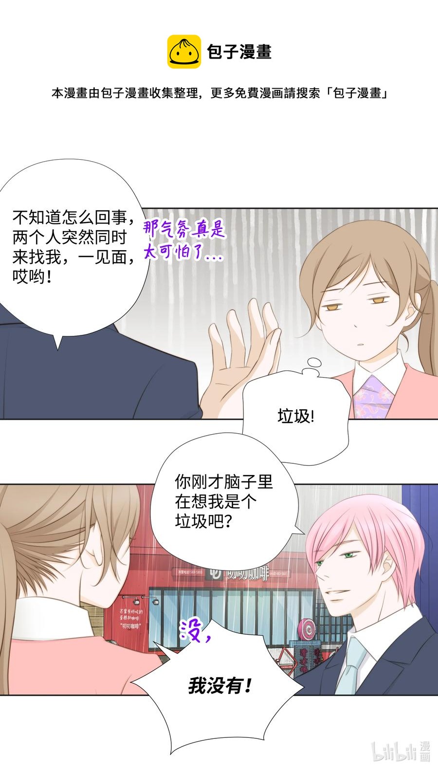 91 失踪(1/2)-第91话