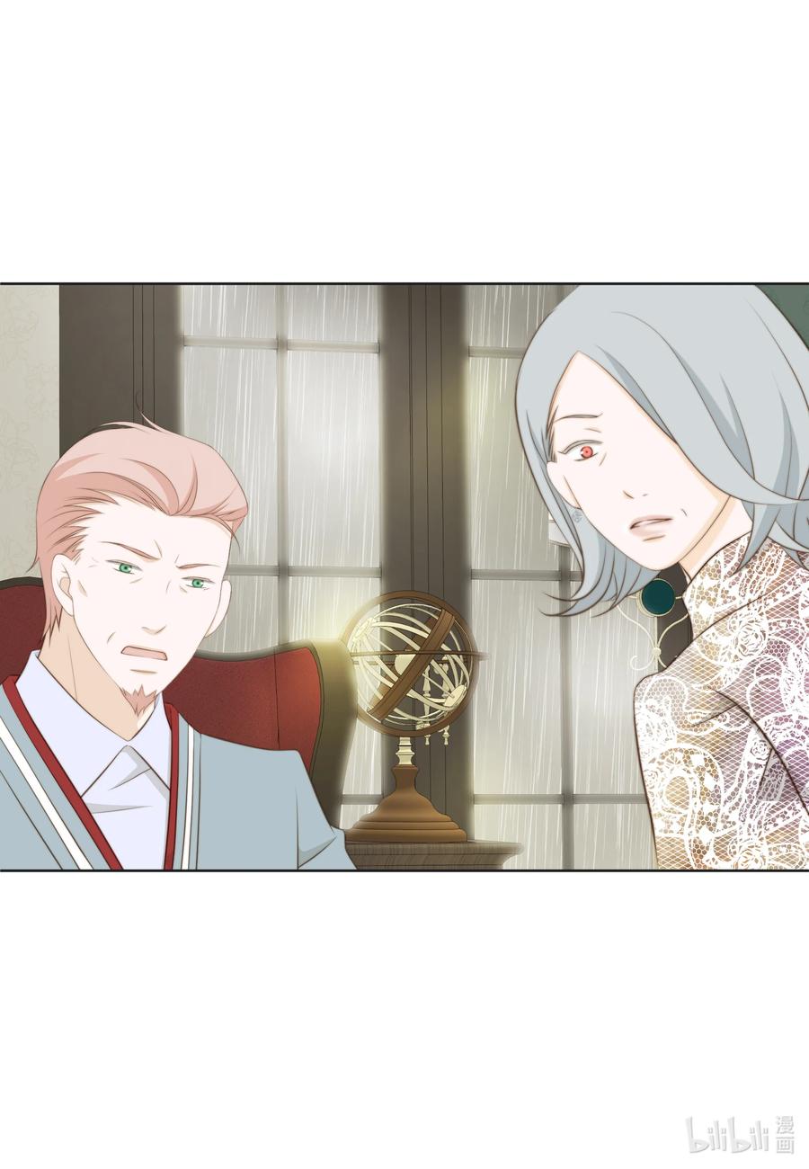 93 惊喜(1/2)-第93话