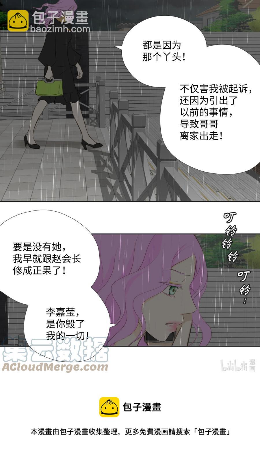 93 惊喜(1/2)-第93话