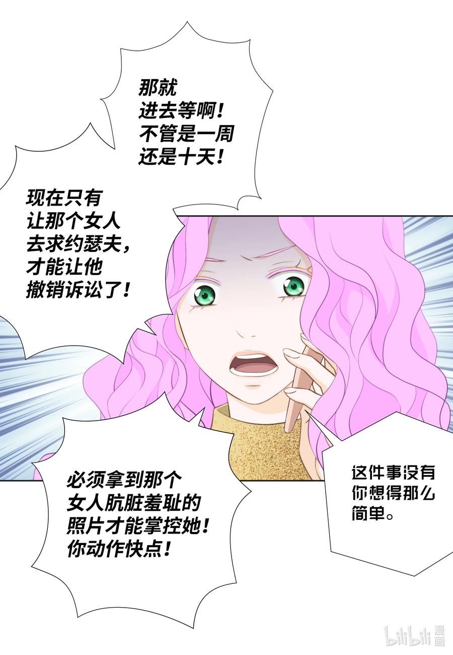 93 惊喜(1/2)-第93话