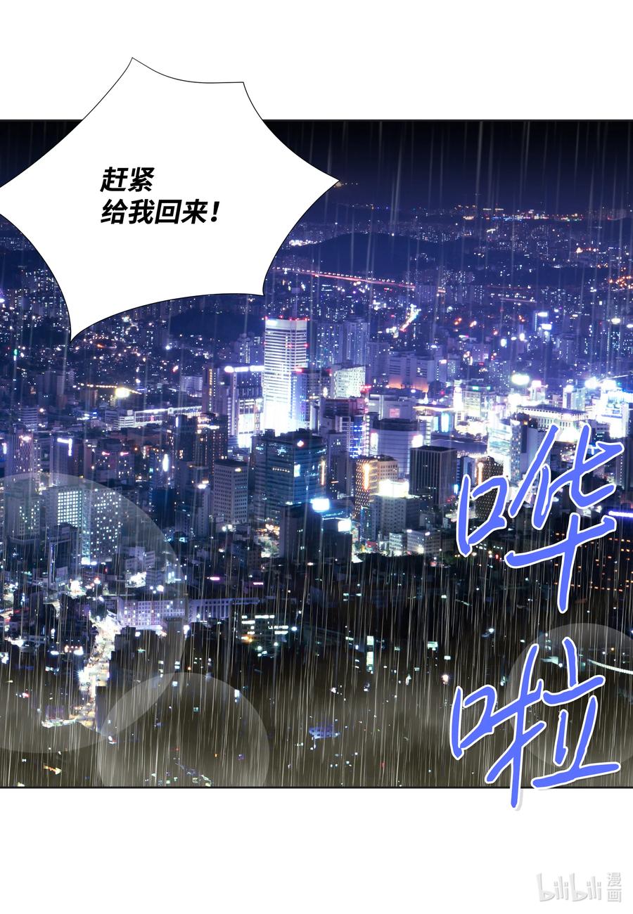 93 惊喜(1/2)-第93话