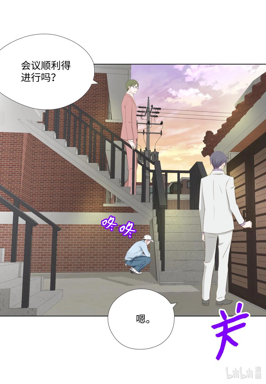 93 惊喜(1/2)-第93话