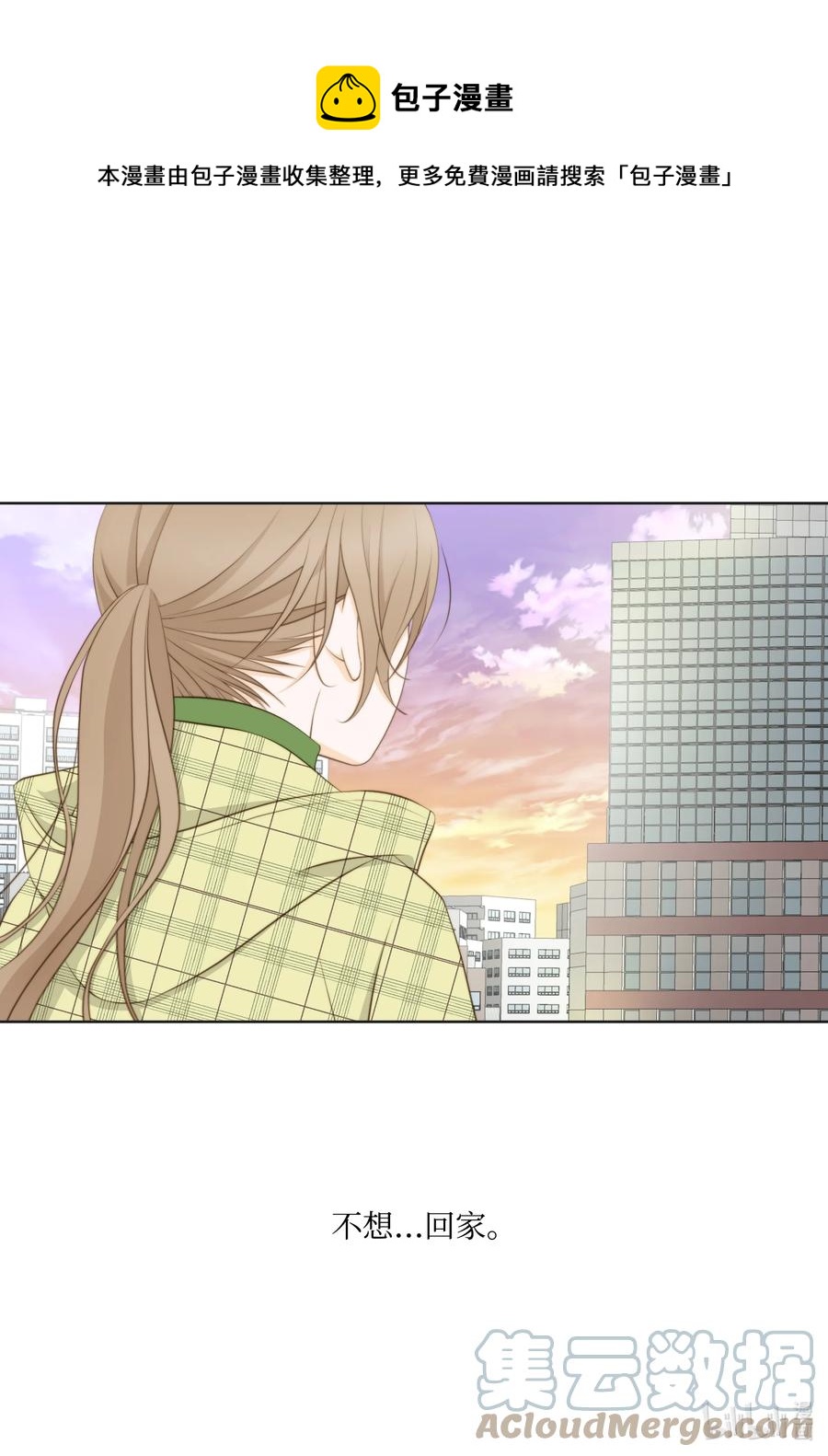93 惊喜(1/2)-第93话