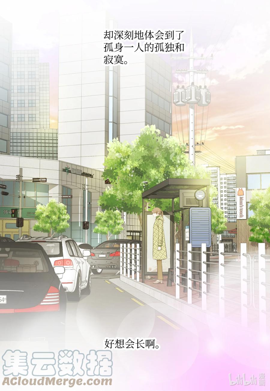 93 惊喜(1/2)-第93话