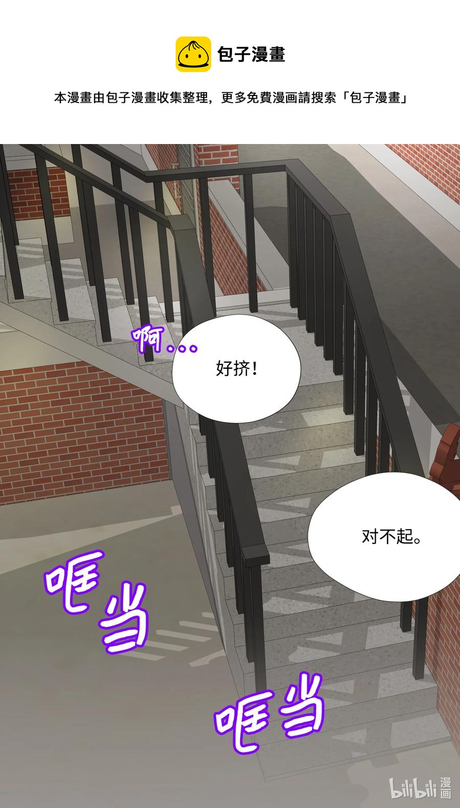 93 惊喜(1/2)-第93话