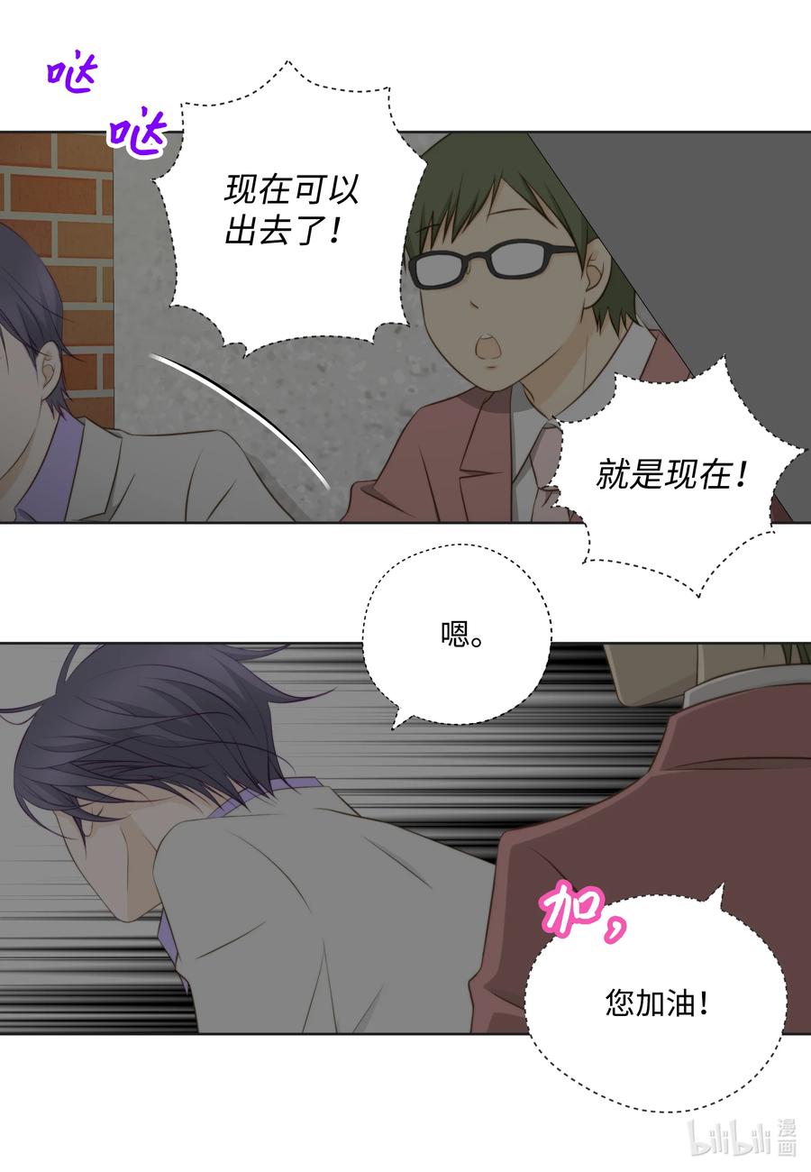 93 惊喜(1/2)-第93话