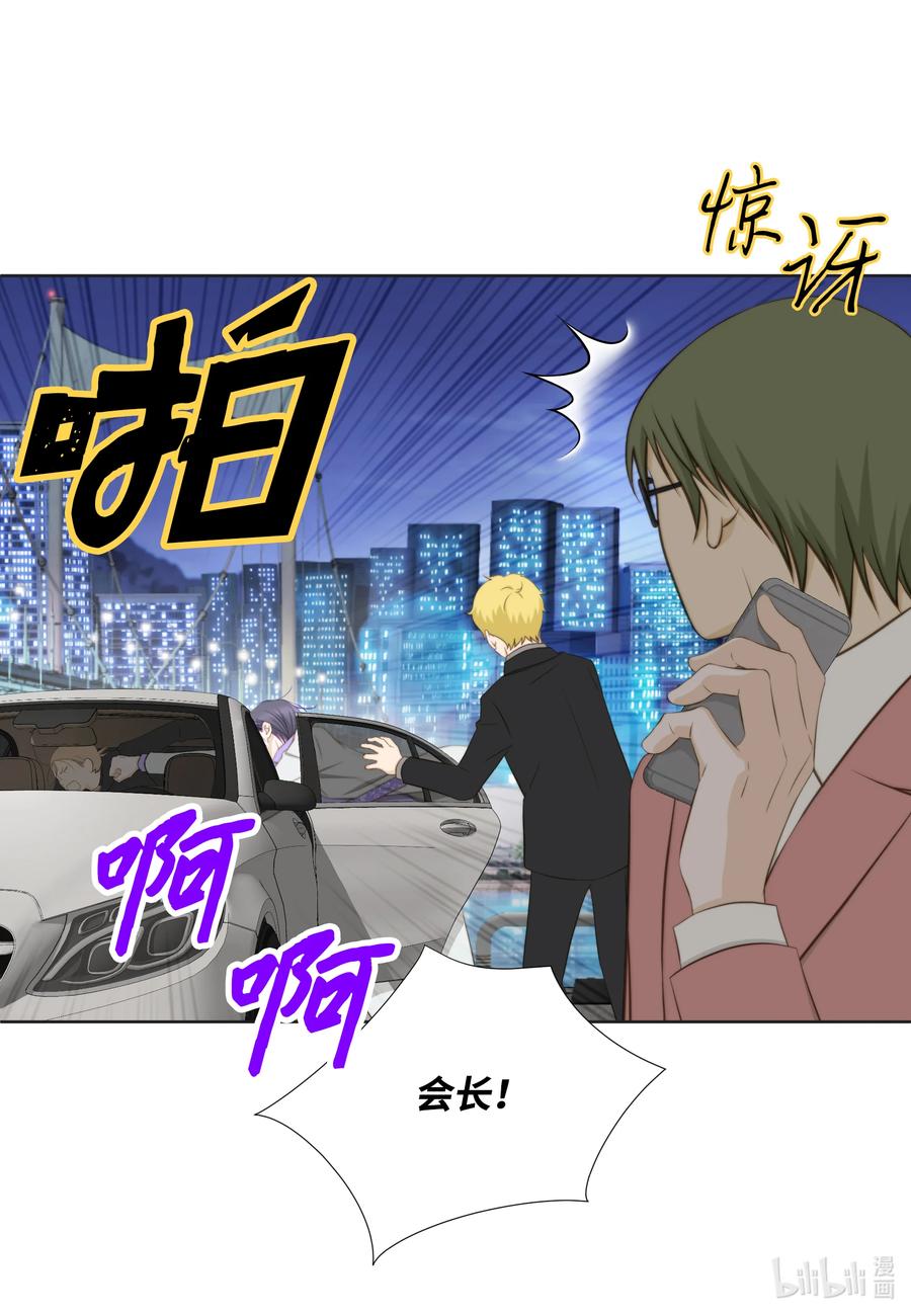95 舆论-第95话