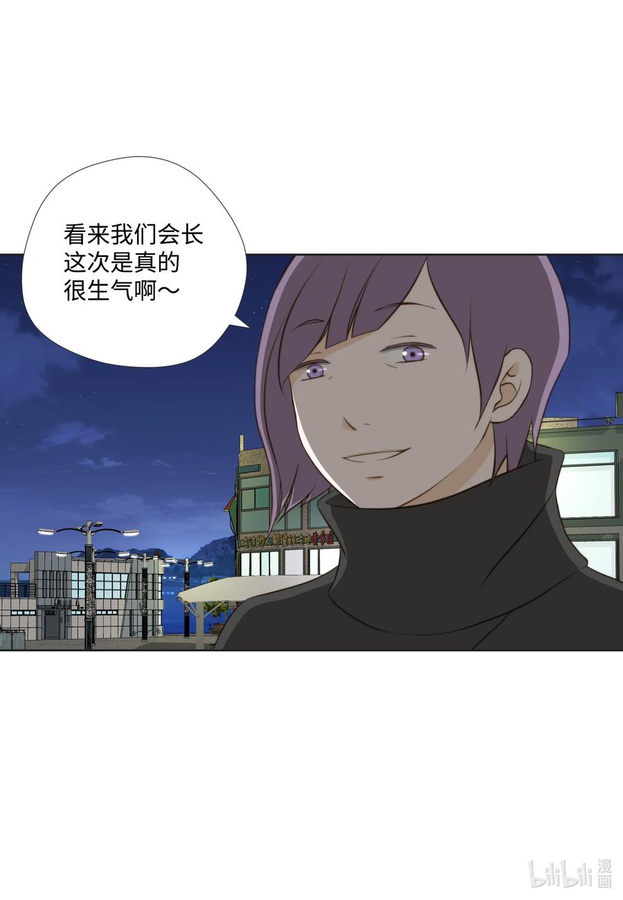 95 舆论-第95话