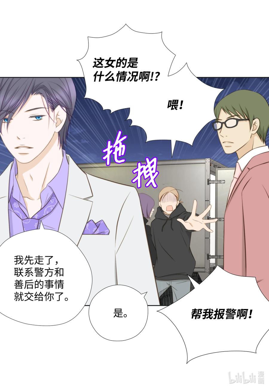 95 舆论-第95话