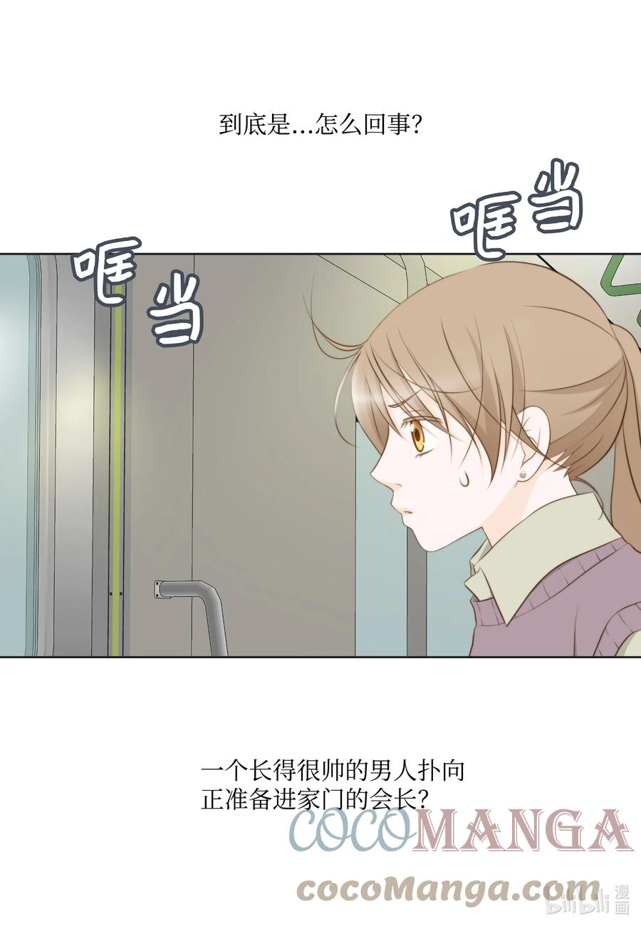 95 舆论-第95话