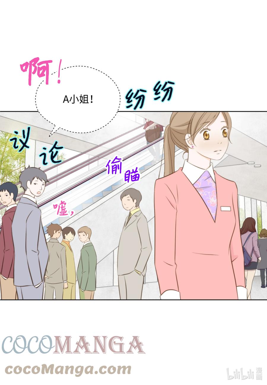 95 舆论-第95话
