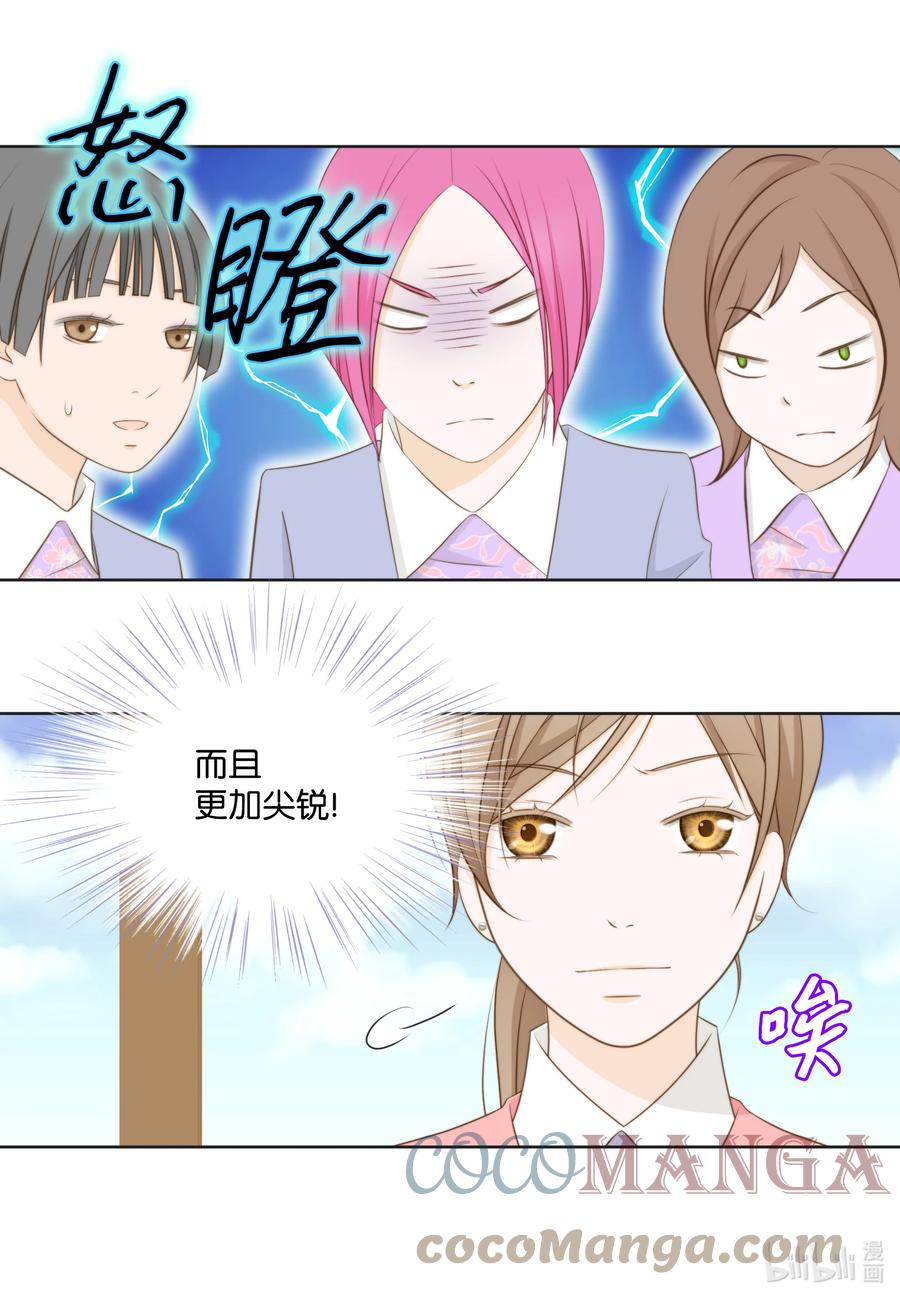 95 舆论-第95话