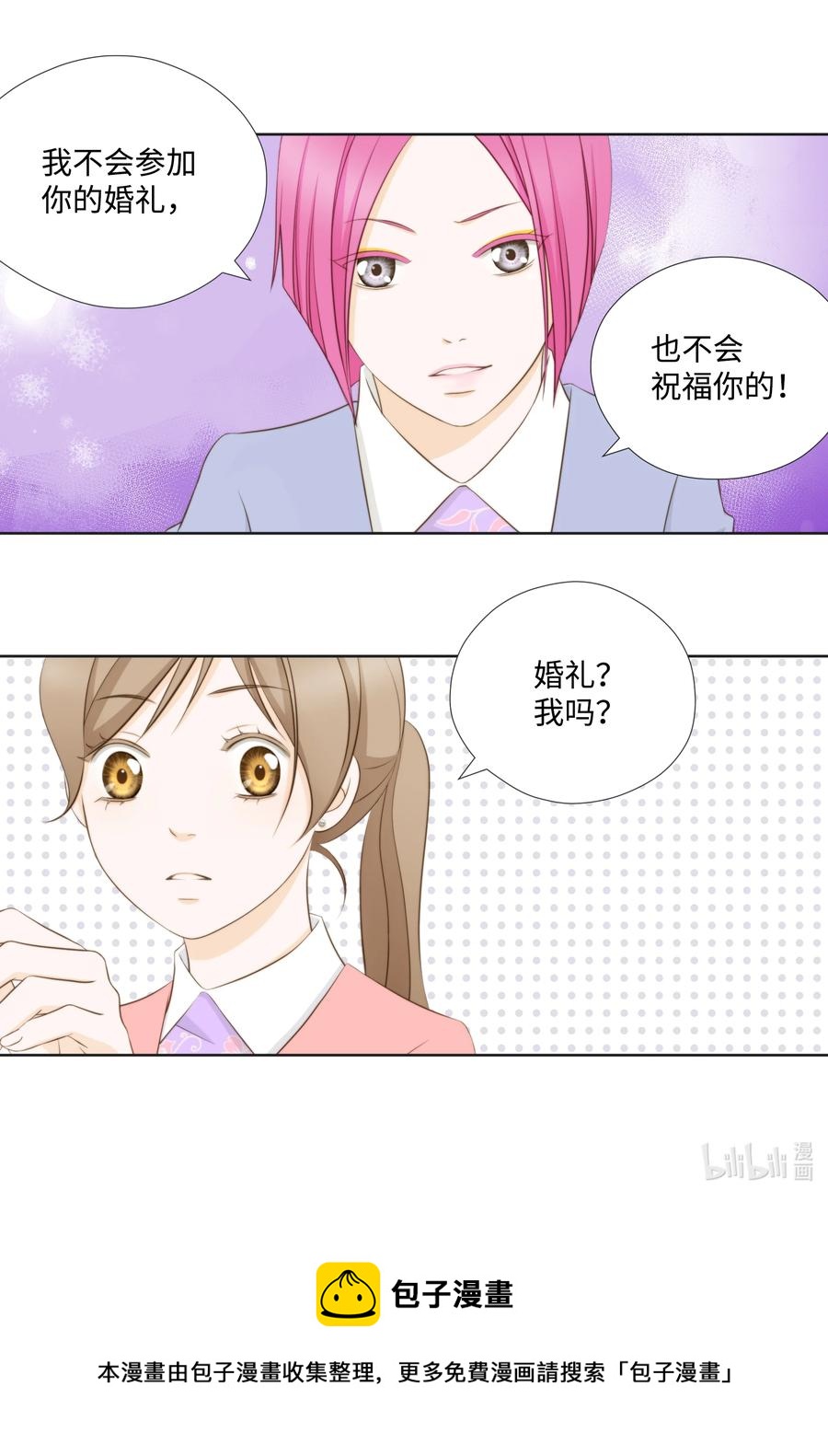 95 舆论-第95话