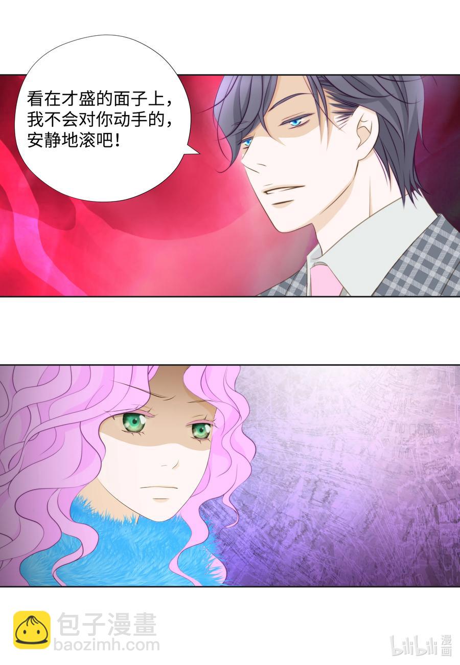 97 追证物-第97话