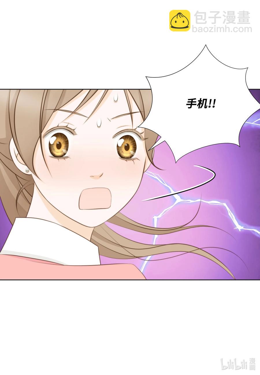 97 追证物-第97话