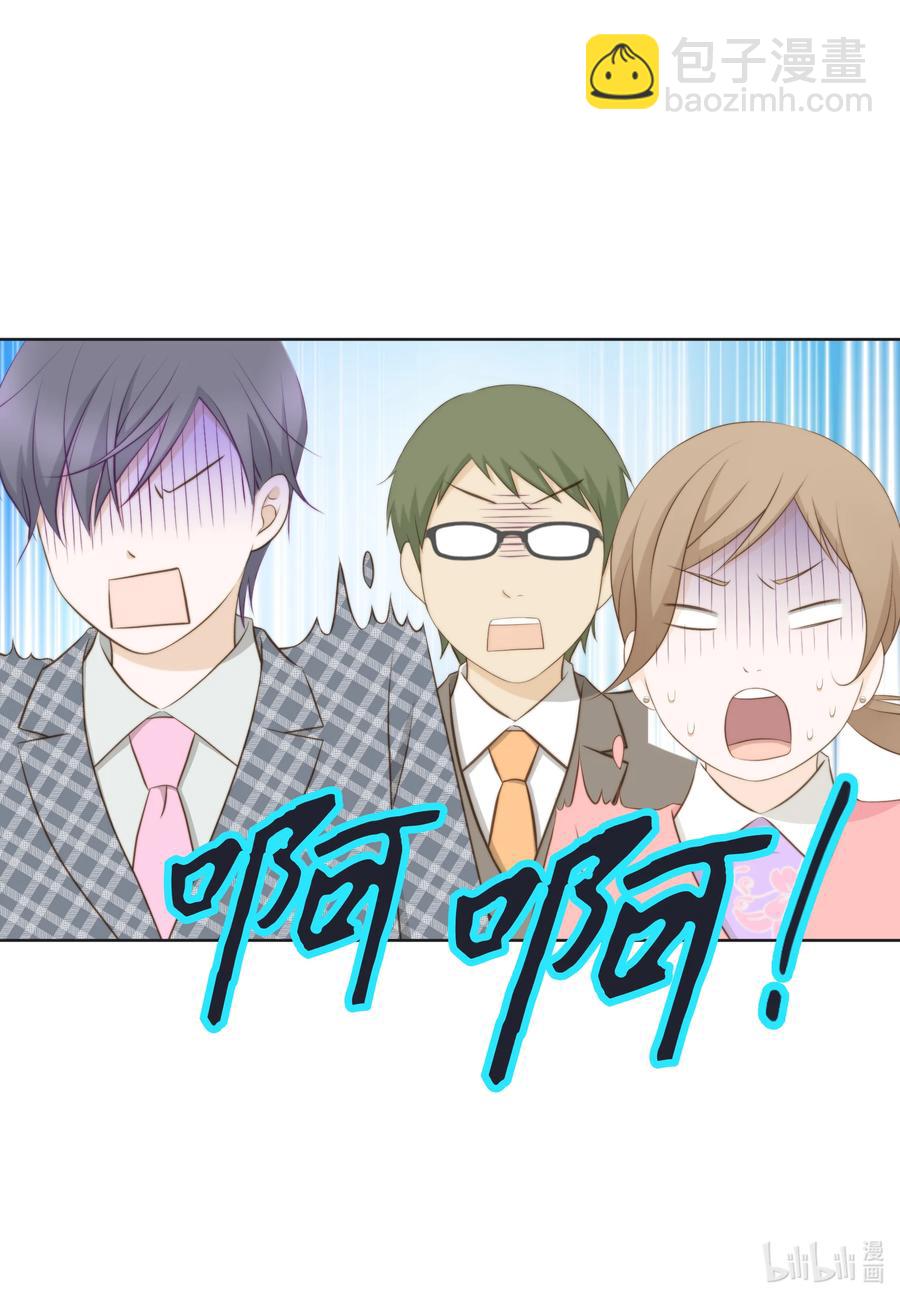 97 追证物-第97话